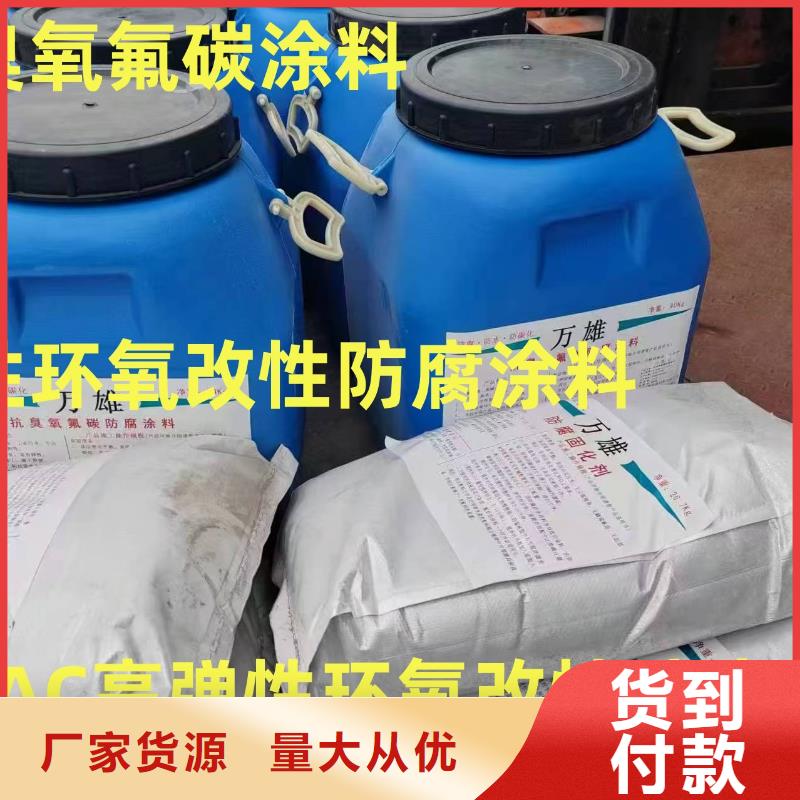 彈性重防腐特種涂料源頭工廠量大規格齊全PQE-II防水涂料
