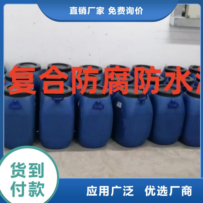 VERA水性高耐磨環氧樹脂玻璃鱗片防腐涂料好廠家有擔當生產廠家高彈性環氧改性防腐涂料