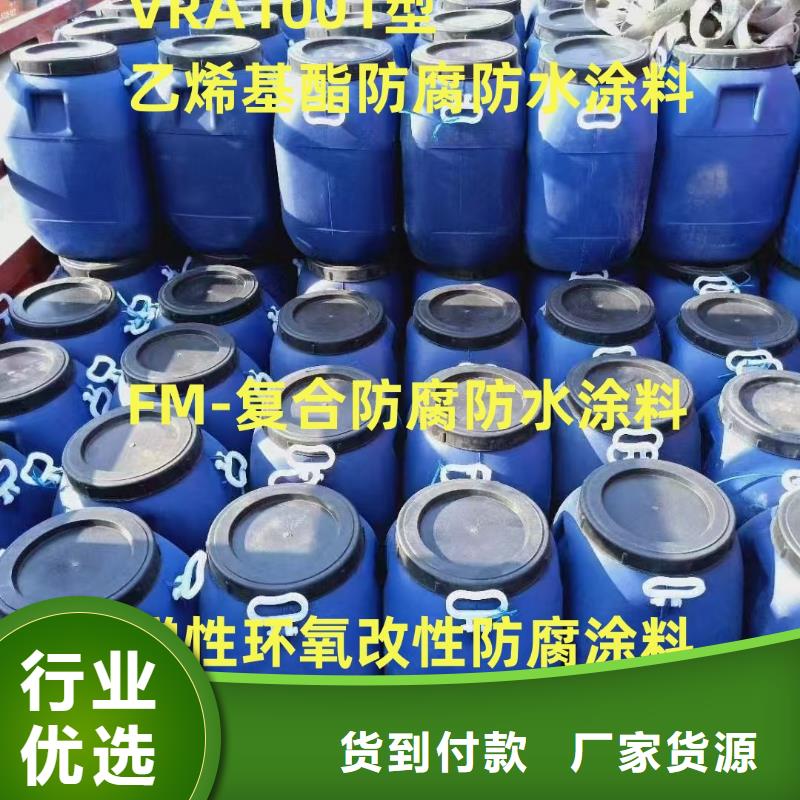 CPO高分子復合防水涂料誠信廠家行業優選K11防水涂料