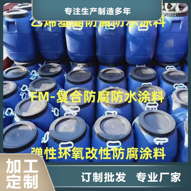 PD-1型道橋用聚合物改性瀝青防水涂料貨源充足自產自銷PEO丙乙烯酸脂（酯）防腐防水涂料