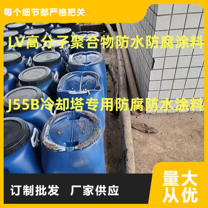 RLFA水性環(huán)氧防腐涂料不額外收費(fèi)優(yōu)選廠商乙烯基酯混凝土結(jié)構(gòu)防腐防水涂料