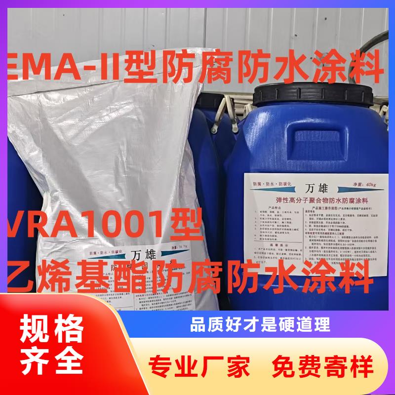 有機硅烷丙烯酸復合涂料使用方法加工高聚物改性瀝青防水涂料
