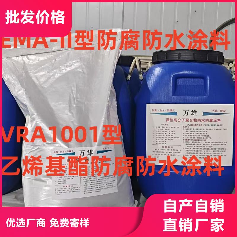 RLFA水性聚乙烯防水涂料多年行業積累實體廠家LM龜裂自閉型防水涂料