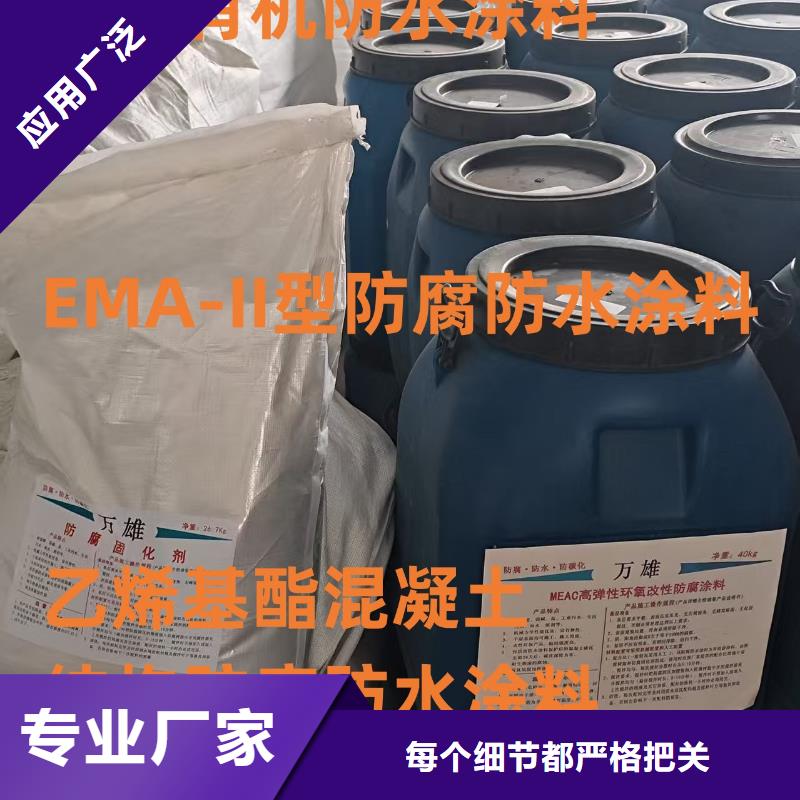 RLFA水性聚乙烯防水涂料多年行業(yè)積累實體廠家LM龜裂自閉型防水涂料
