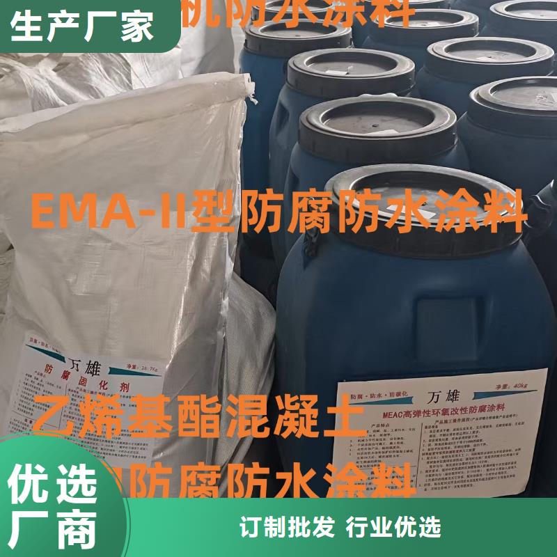 VRA-II型乙烯基酯復(fù)合防腐防水涂料安裝簡單貨到付款PSQ高強防水防腐涂料200型