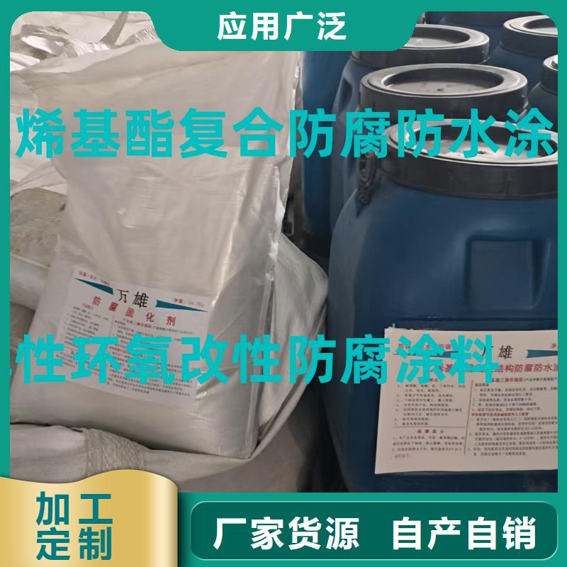 AMP-LM二階反應型橋面防水涂料放心得選擇貨源K11防水涂料