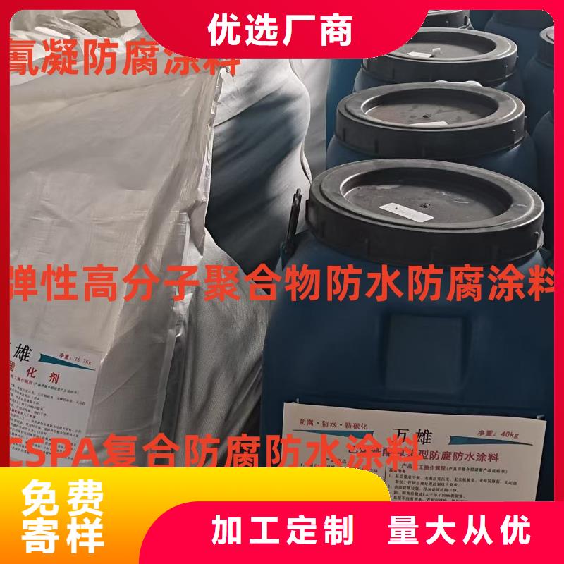 RJA消防水池專用防腐防水防霉涂料常年供應專業廠家PEO水性防腐防水涂料