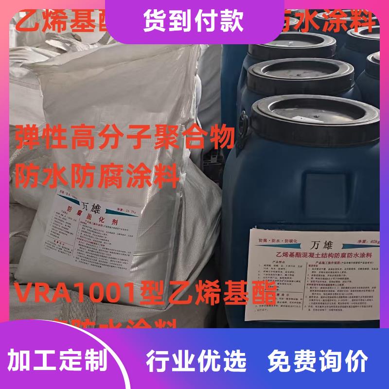VRA-II型乙烯基酯復(fù)合防腐防水涂料安裝簡單貨到付款PSQ高強防水防腐涂料200型