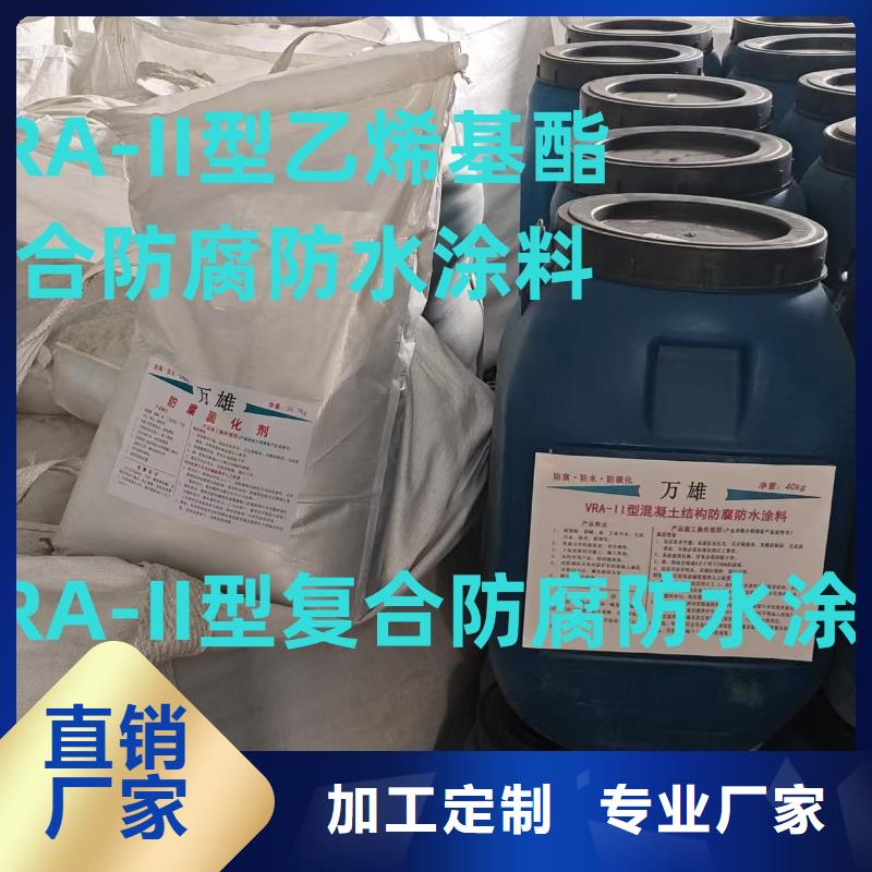 JD-N016耐酸堿工程專用合成高分子防水涂料優良材質生產反應型彈性防腐有機防水涂料