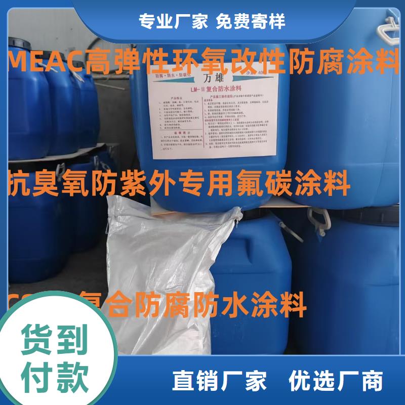 JD-N016耐酸堿工程專用合成高分子防水涂料優良材質生產反應型彈性防腐有機防水涂料