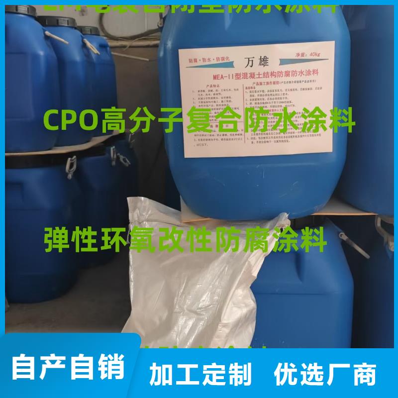 VRA-II型乙烯基酯復(fù)合防腐防水涂料安裝簡單貨到付款PSQ高強防水防腐涂料200型