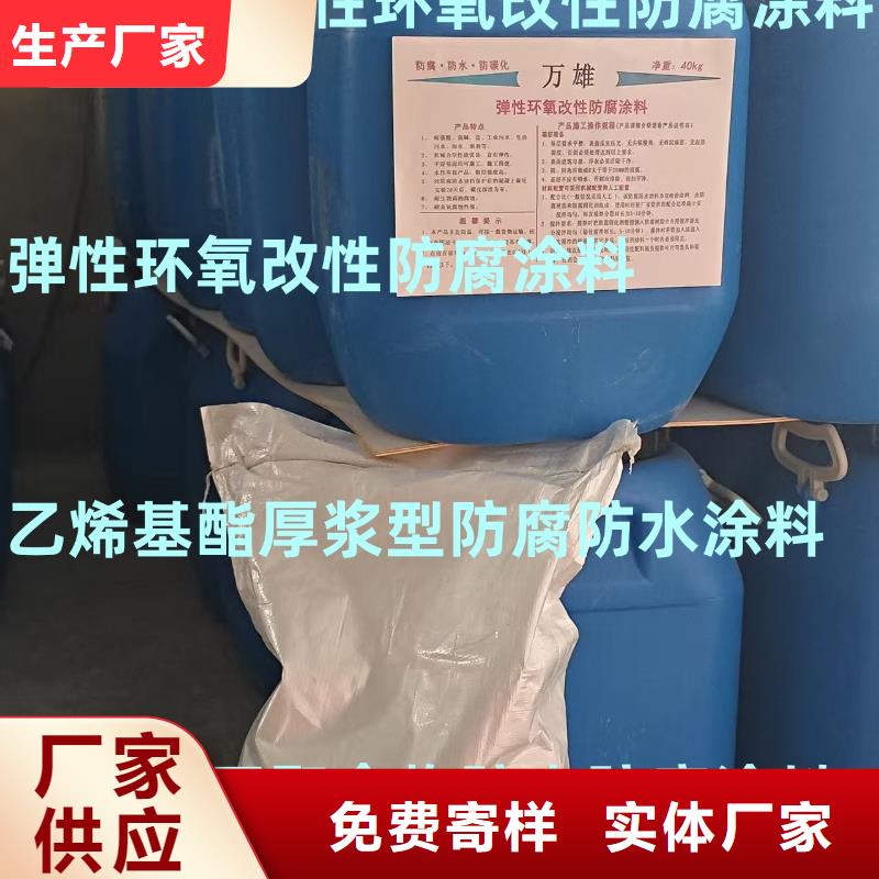 CPO高分子復合防水涂料誠信廠家行業優選K11防水涂料