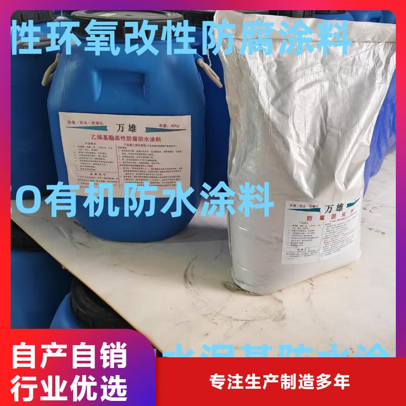 RLFA水性聚乙烯防水涂料多年行業(yè)積累實(shí)體廠家LM龜裂自閉型防水涂料