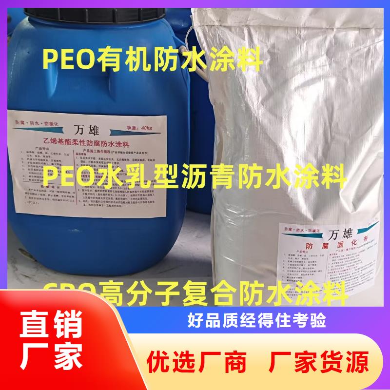 彈性環氧改性防腐涂料實時免費寄樣LM復合防腐防水涂料