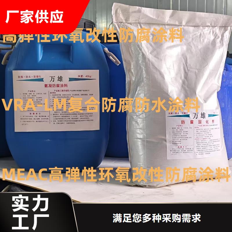 抗臭氧防紫外專用氟碳涂料產(chǎn)品優(yōu)勢(shì)應(yīng)用廣泛應(yīng)用廣泛LM復(fù)合防水涂料