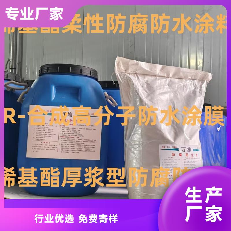 抗臭氧防紫外專用氟碳涂料產(chǎn)品優(yōu)勢(shì)應(yīng)用廣泛應(yīng)用廣泛LM復(fù)合防水涂料