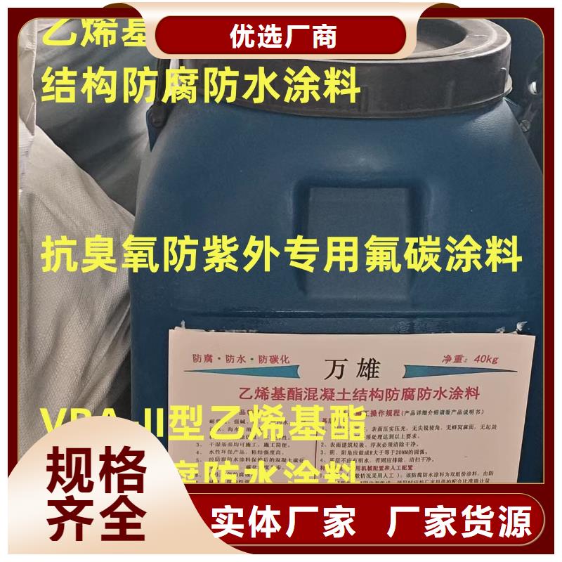 RJA消防水池專用防腐防水防霉涂料常年供應專業廠家PEO水性防腐防水涂料