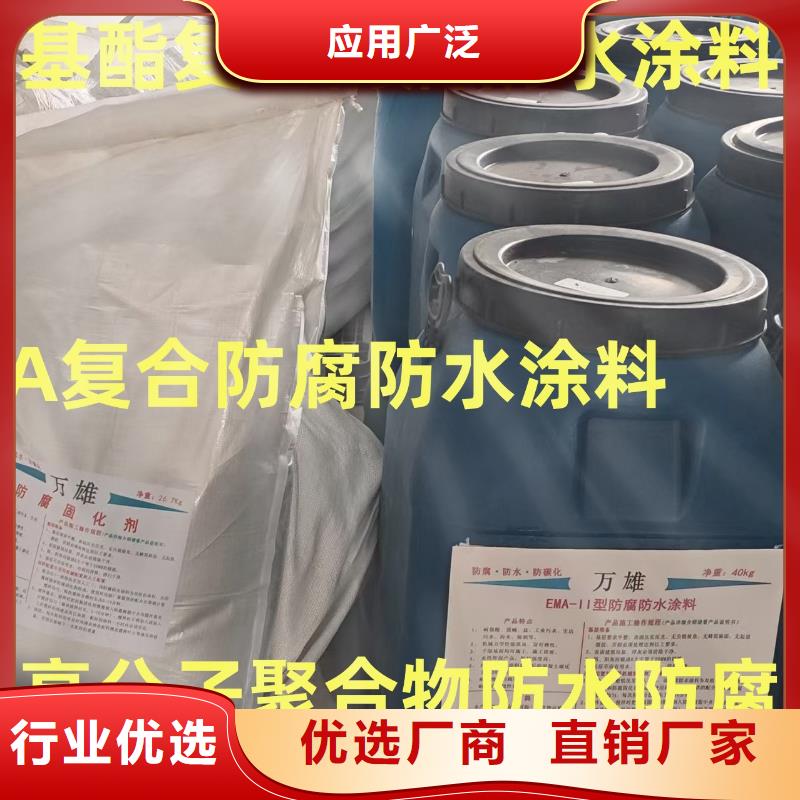 厚涂型環氧瀝青防腐漆專注生產制造多年免費寄樣環氧煤瀝青防銹漆