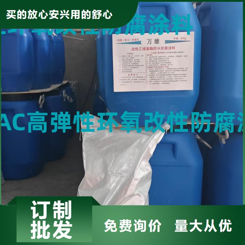 JD-N016耐酸堿工程專用合成高分子防水涂料優良材質生產反應型彈性防腐有機防水涂料