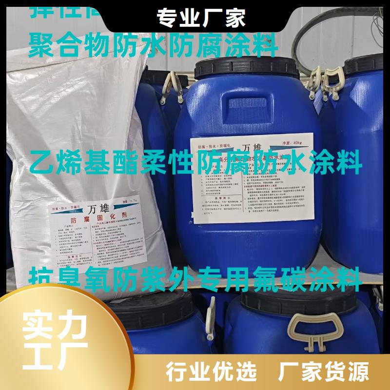 氰凝防腐涂料讓利客戶自產(chǎn)自銷