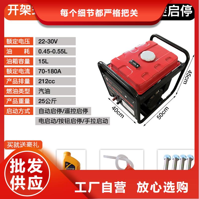恒泰24v駐車(chē)發(fā)電機(jī)超產(chǎn)品在細(xì)節(jié)批發(fā)供應(yīng)24v駐車(chē)發(fā)電機(jī)