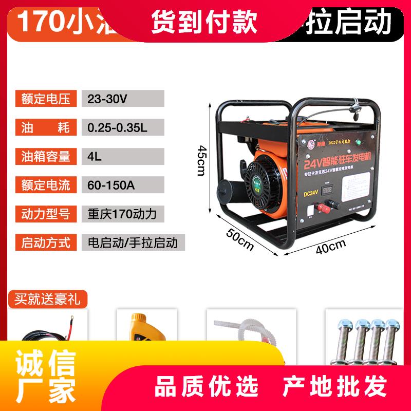 恒泰24v駐車(chē)發(fā)電機(jī)超產(chǎn)品在細(xì)節(jié)批發(fā)供應(yīng)24v駐車(chē)發(fā)電機(jī)