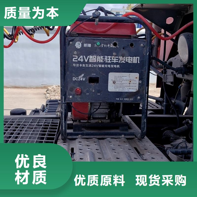 恒泰24v駐車空調(diào)發(fā)電機(jī)技術(shù)先進(jìn)經(jīng)久耐用24v駐車發(fā)電機(jī)