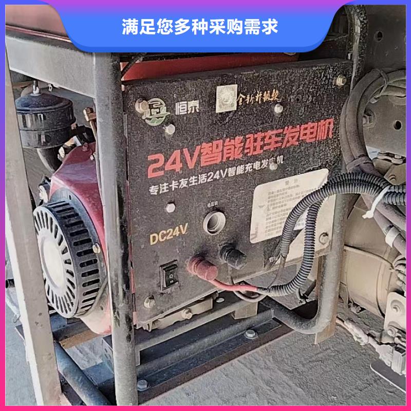 恒泰24v駐車空調(diào)發(fā)電機(jī)技術(shù)先進(jìn)經(jīng)久耐用24v駐車發(fā)電機(jī)