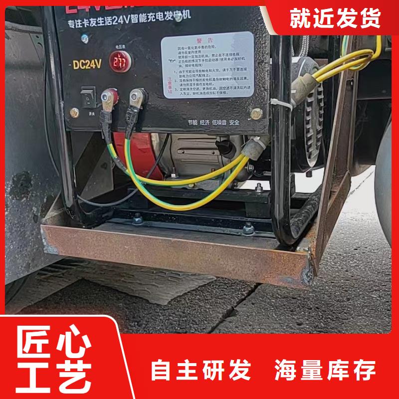 恒泰24v駐車空調(diào)發(fā)電機(jī)技術(shù)先進(jìn)經(jīng)久耐用24v駐車發(fā)電機(jī)