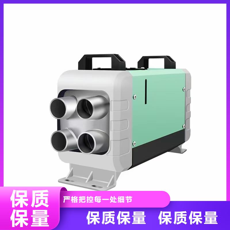 恒泰48v房车加热器高原车用取暖家用取暖