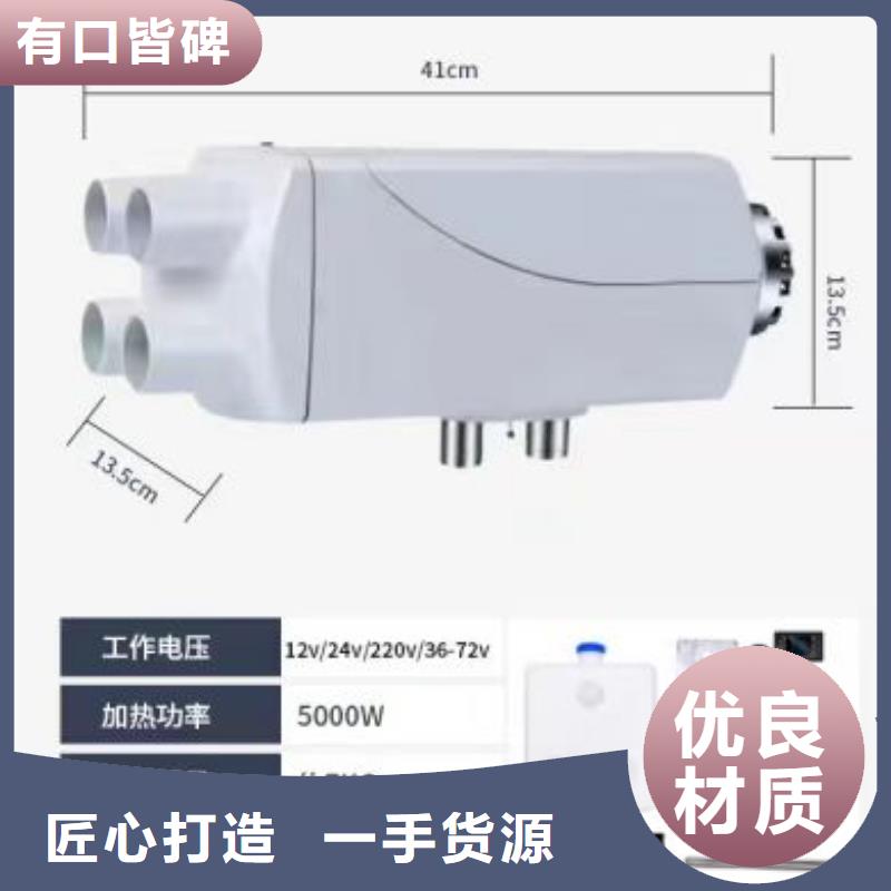 恒泰220v柴暖驻车加热器温暖一冬电动车暖风机