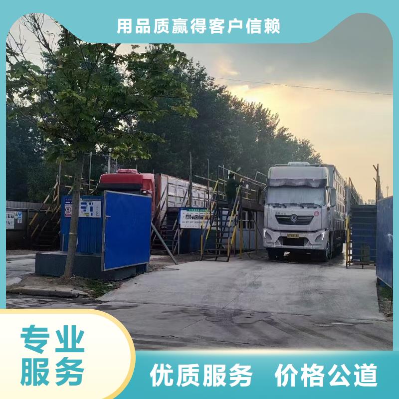 宿迁沭阳到生猪运输-空调车