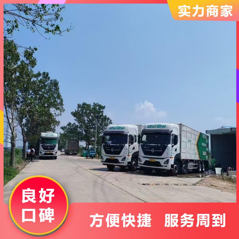 南京到猪只运输专用车-专用车收费合理
