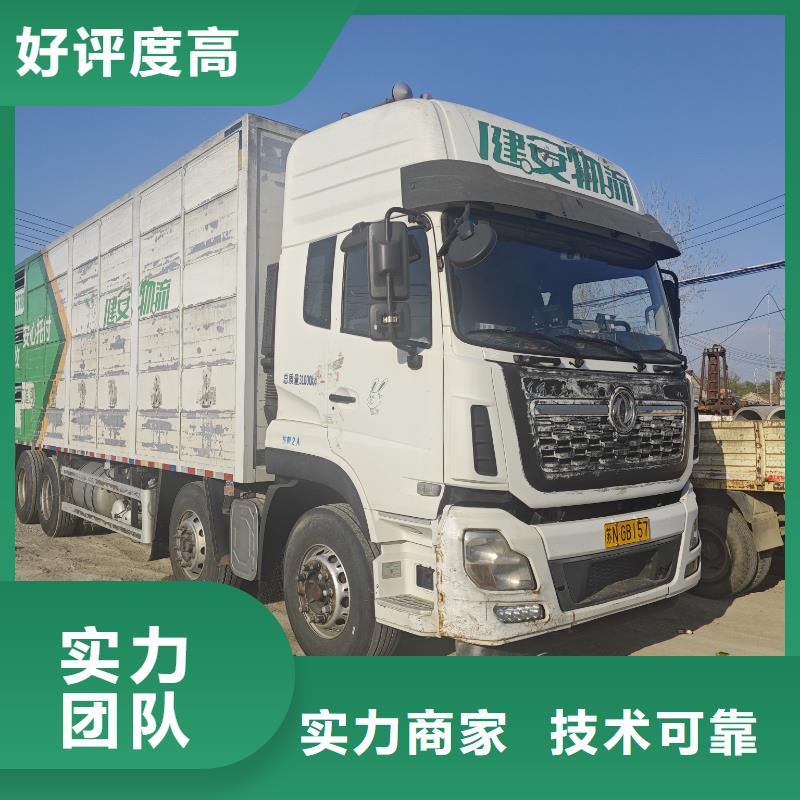 苏州到高栏车肥猪运输-恒温车欢迎合作