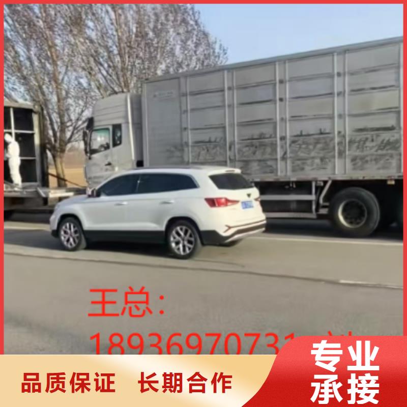 南京到原料运输-恒温车快捷