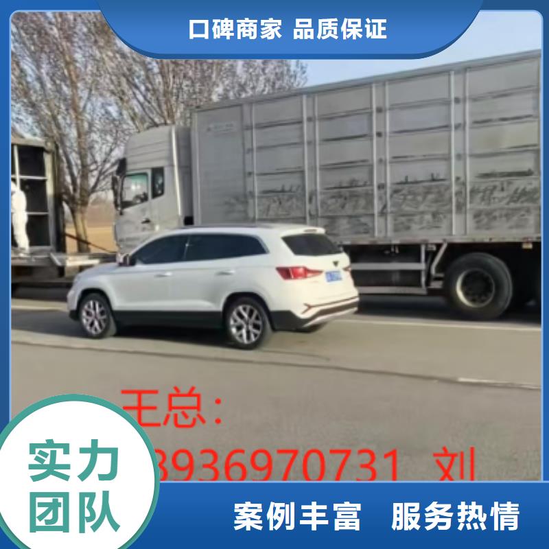 镇江到原料运输-专用车案例丰富