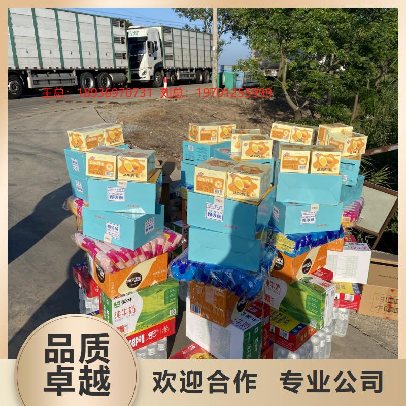 宿迁泗阳到二育运输-空调车诚信经营