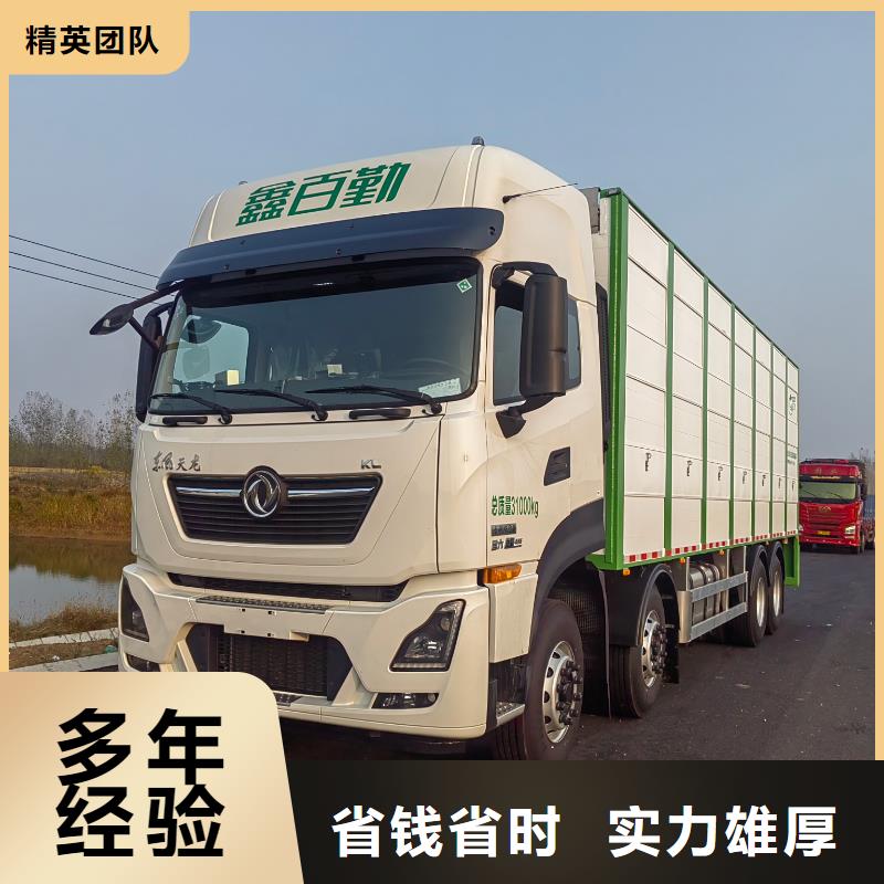 宿迁市到猪只运输专用车-恒温车诚实守信