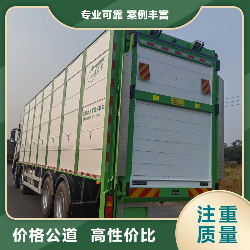 苏州到恒温车运输-恒温车快速响应