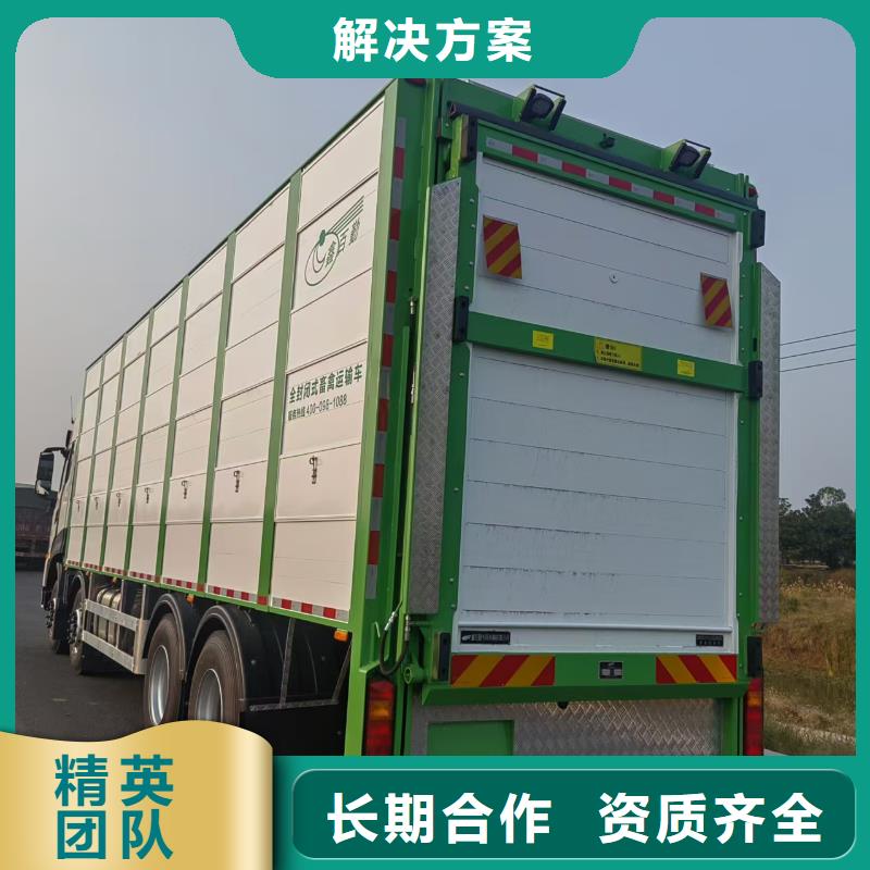 镇江到散装料-空调车公道
