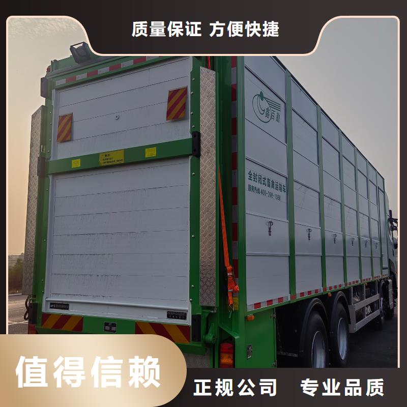 启东到生猪运输恒温车技术精湛