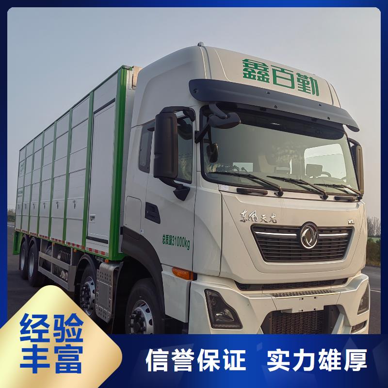 连云港到畜禽物流-专用车诚信经营