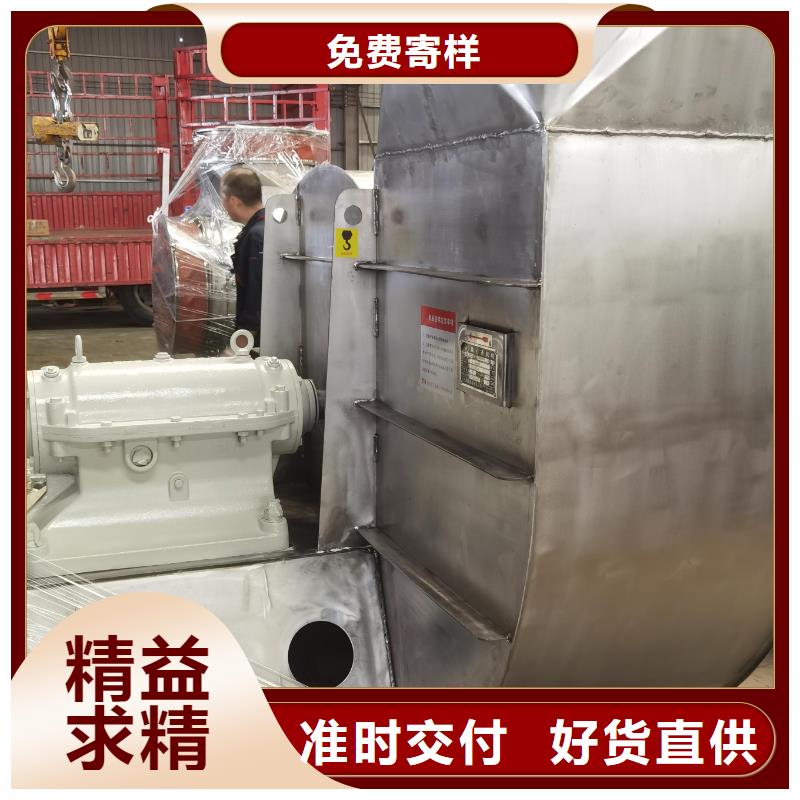 LFRR350污水處理專業(yè)風(fēng)機誠信為本2025已更新(今日/行情)硫化床鍋爐風(fēng)機