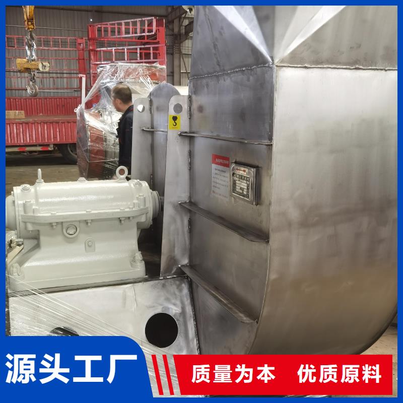 4-736D鐵廠風機支持加工(服務周到!2025已更新)高溫稀釋風機