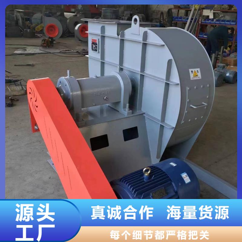 4-68離心通風機硫化風機產品細節2025實時更新(今日/咨詢)焦化專用風機
