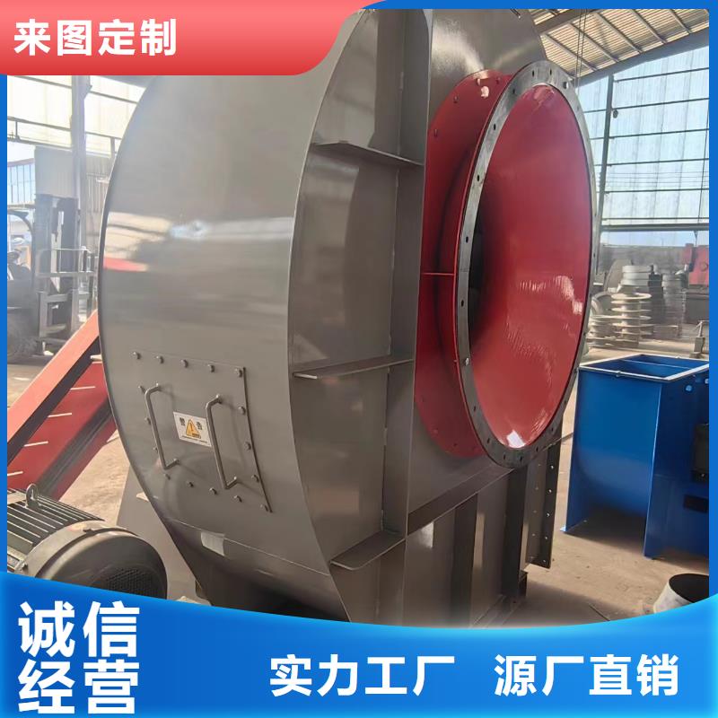 专用引风机临沂风机厂家直销安全放心(行内性价高,2025已更新)返料风机