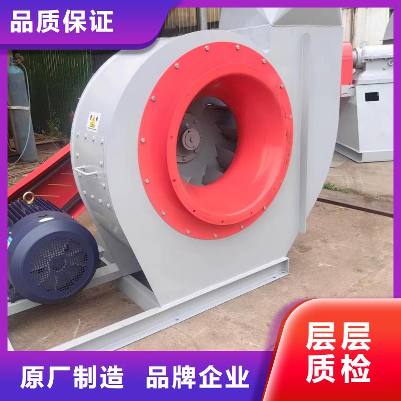 9-12NO9D復合肥專用尾氣風機您想要的我們都有2025實時更新(今日/新聞)環保節能風機