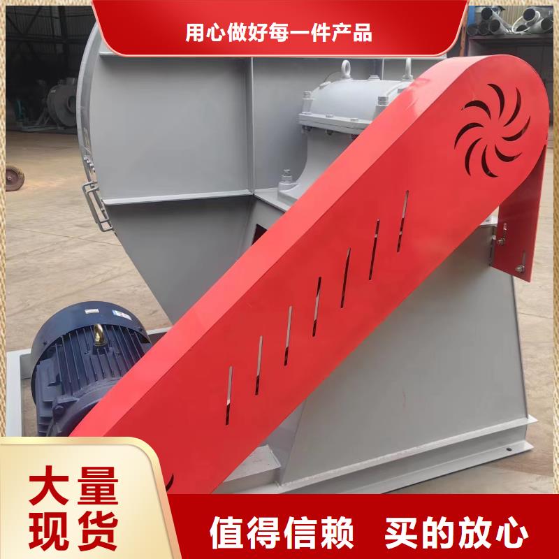 4-736D鐵廠風機支持加工(服務周到!2025已更新)高溫稀釋風機