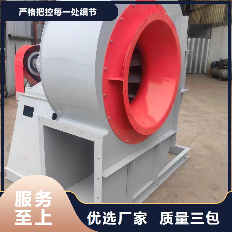 C100-1.3離心鼓風(fēng)機(jī)按需設(shè)計(jì)(今日上榜:2025已更新),廠家批發(fā)價(jià)