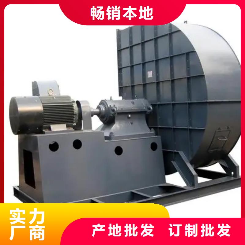 5-25离心通风机氧化风机实力见证2025已更新(今日/动态)炉尾风机
